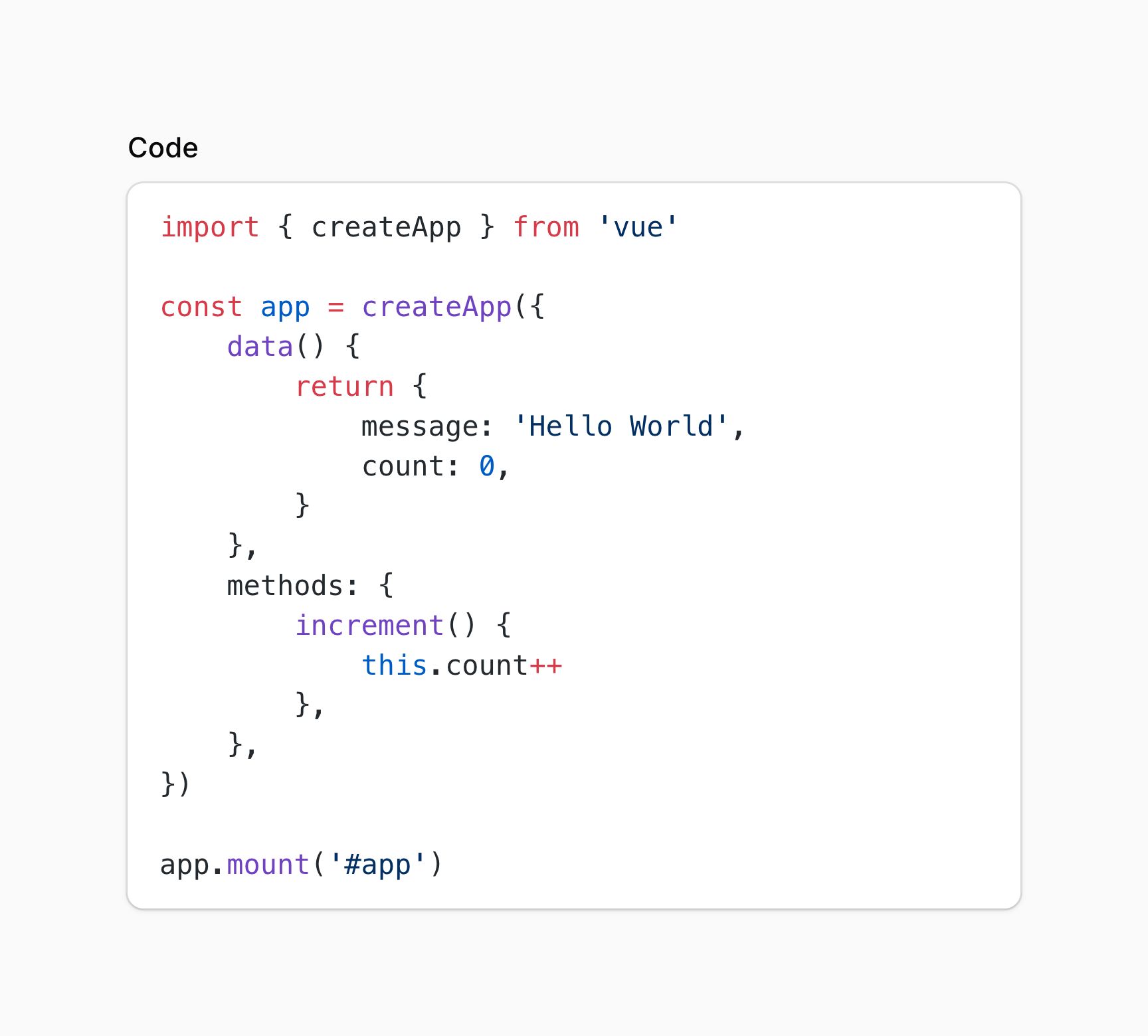 带有 JavaScript 语法高亮的代码条目